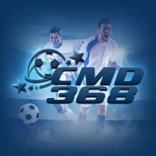 ห้องเกมทายผลไว